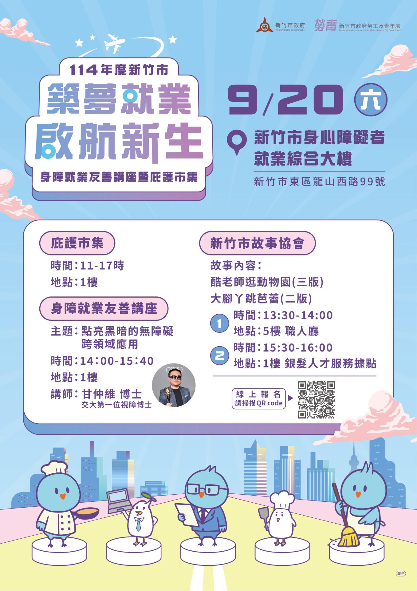 簡章圖片1