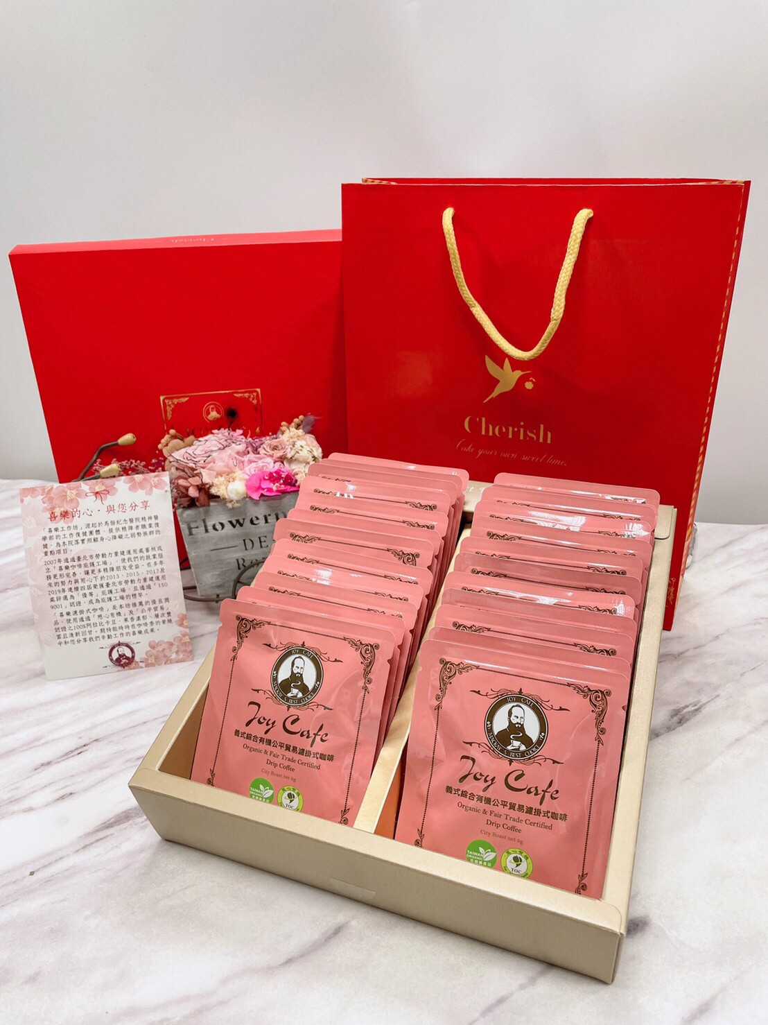喜樂有機咖啡禮盒(20入)-封面圖