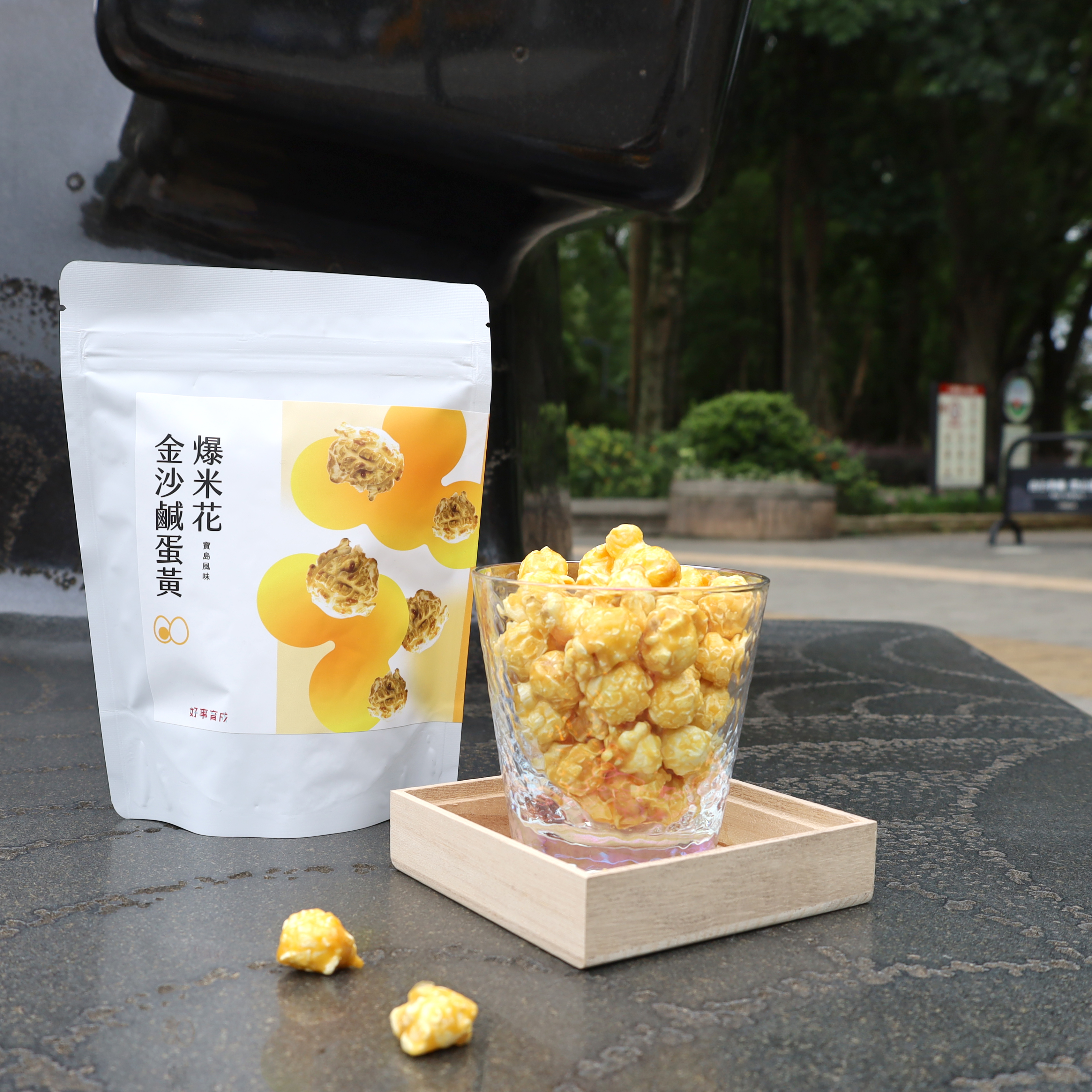 金沙鹹蛋爆米花60g-封面圖