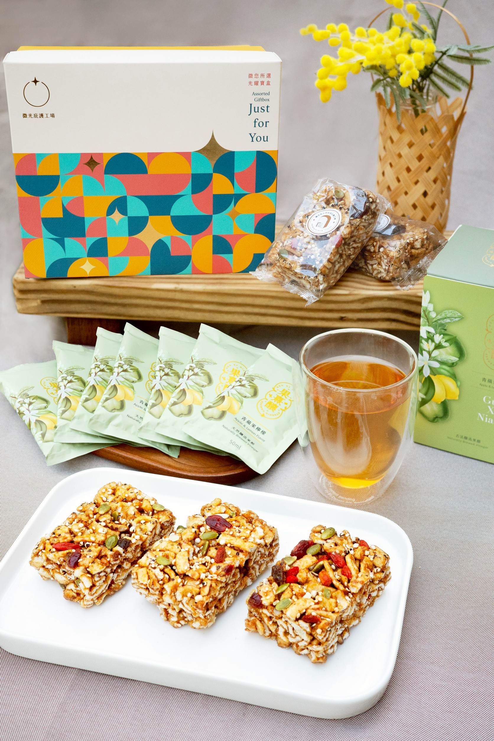 馬年報平安禮盒-封面圖