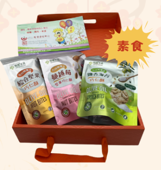 有橄生活禮盒-封面圖