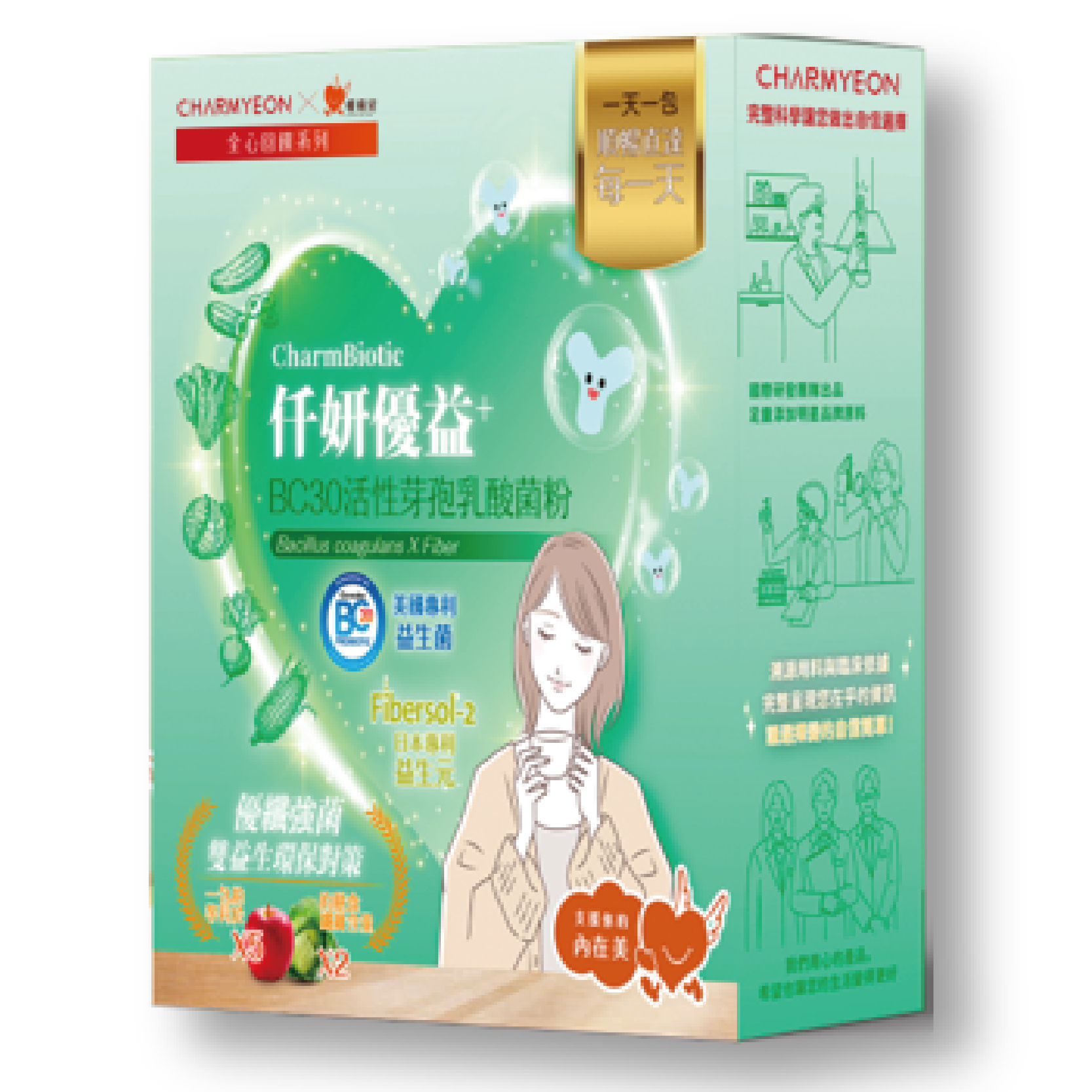 仟妍優益+BC30活性芽孢乳酸菌粉-封面圖