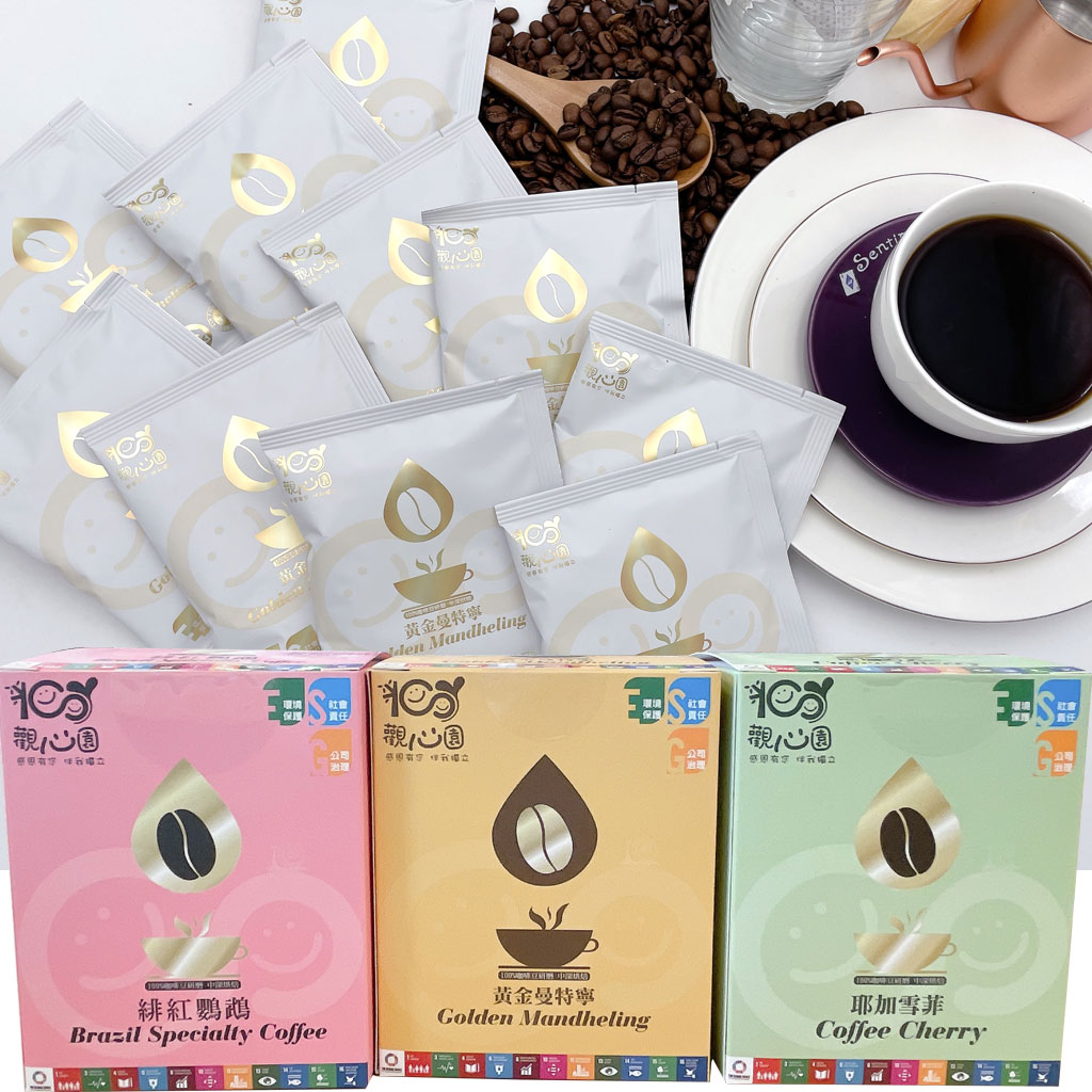 觀心園-耳掛咖啡10入禮盒-封面圖