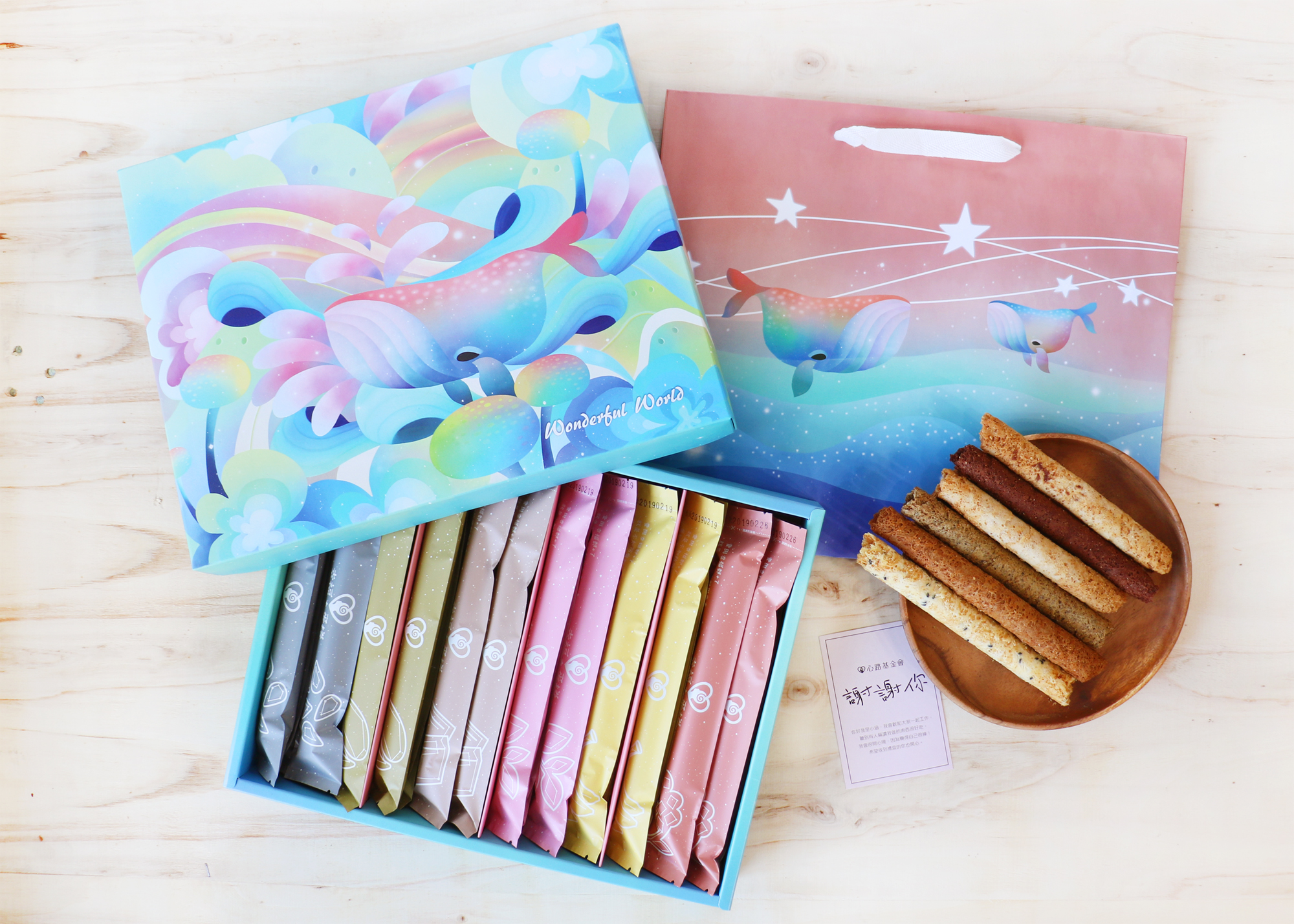 Wonderful World-精采世界思磨塊聯名禮盒-封面圖
