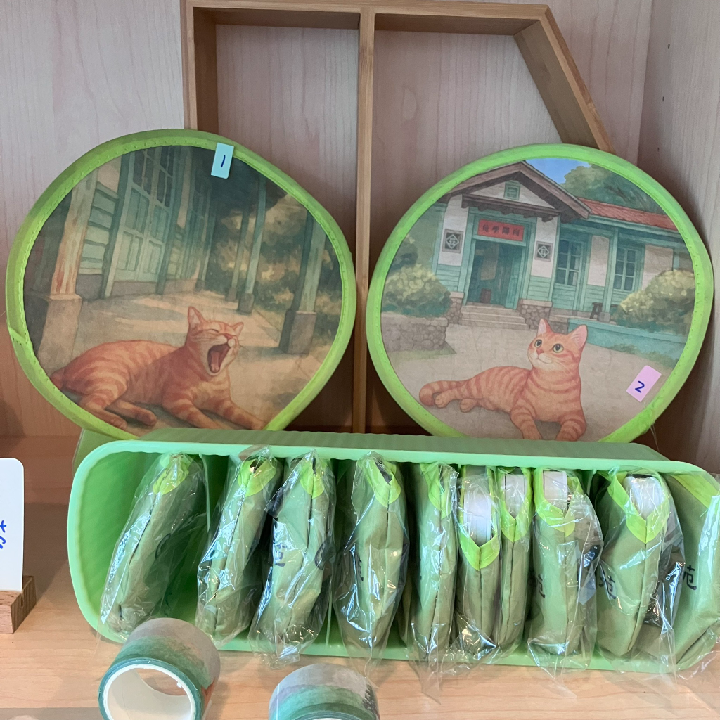 向陽折扇-封面圖