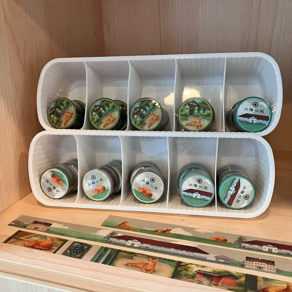 向陽紙膠帶-封面圖