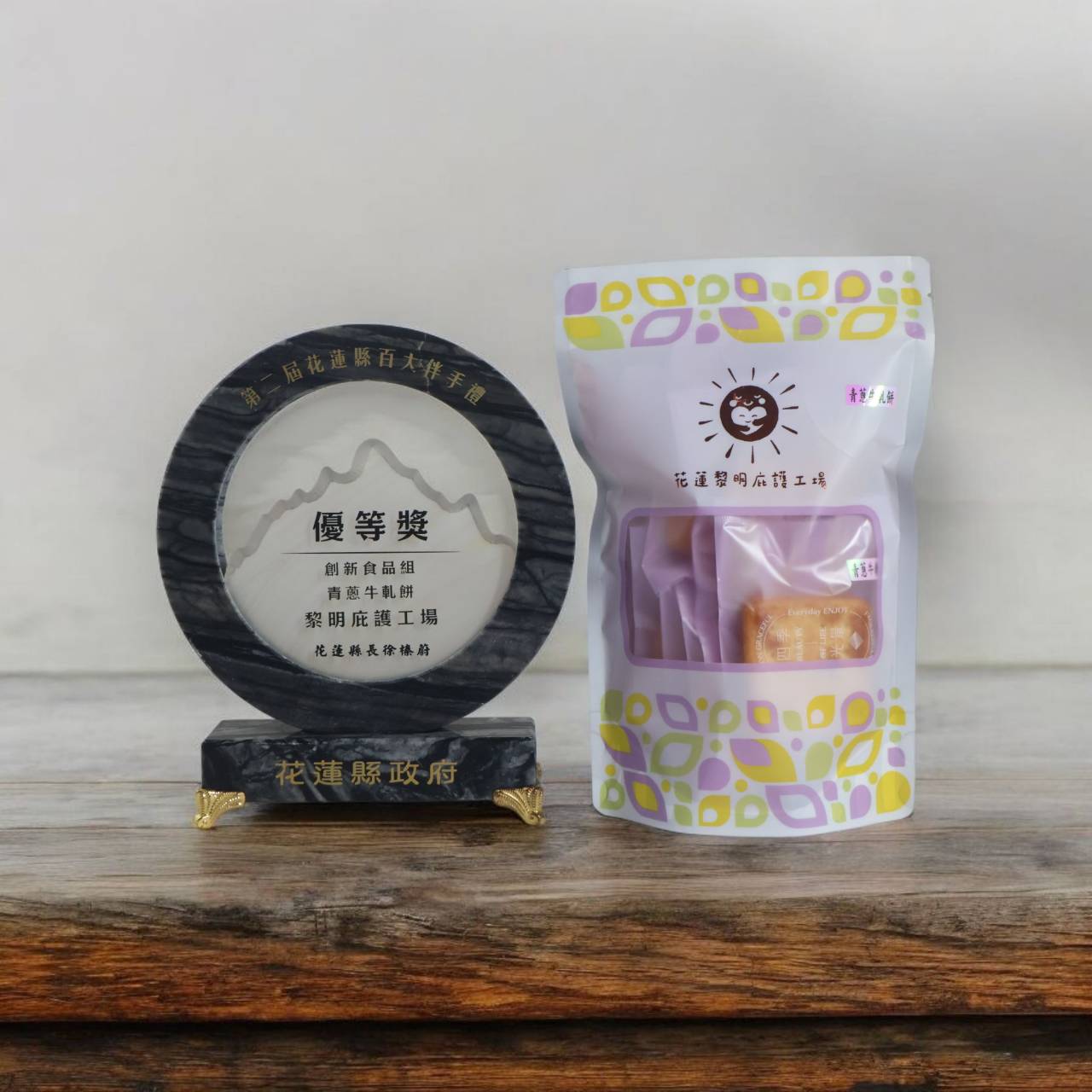 青蔥牛軋餅-封面圖