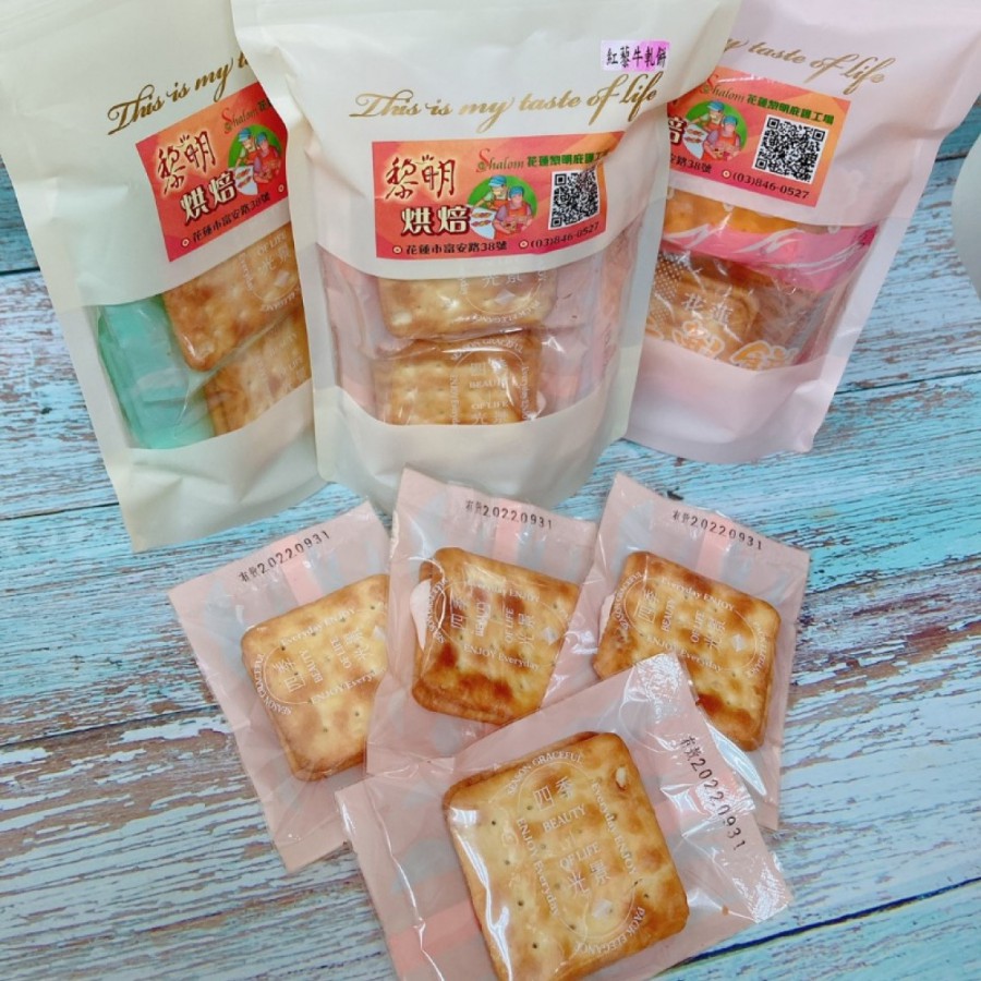 紅藜牛軋餅-封面圖