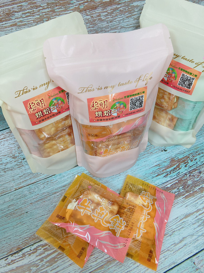 咖啡牛軋餅-封面圖