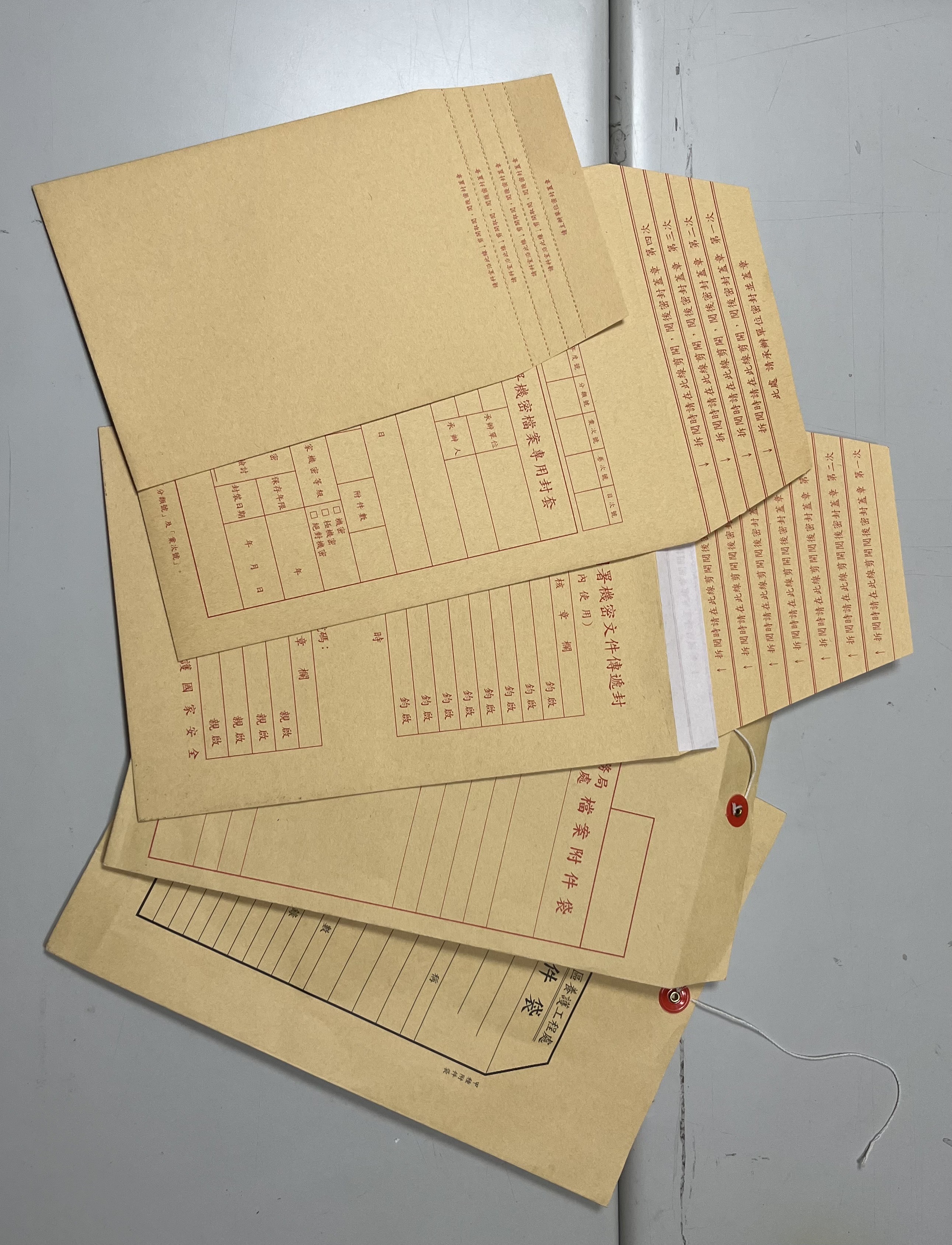 密件公文封-封面圖