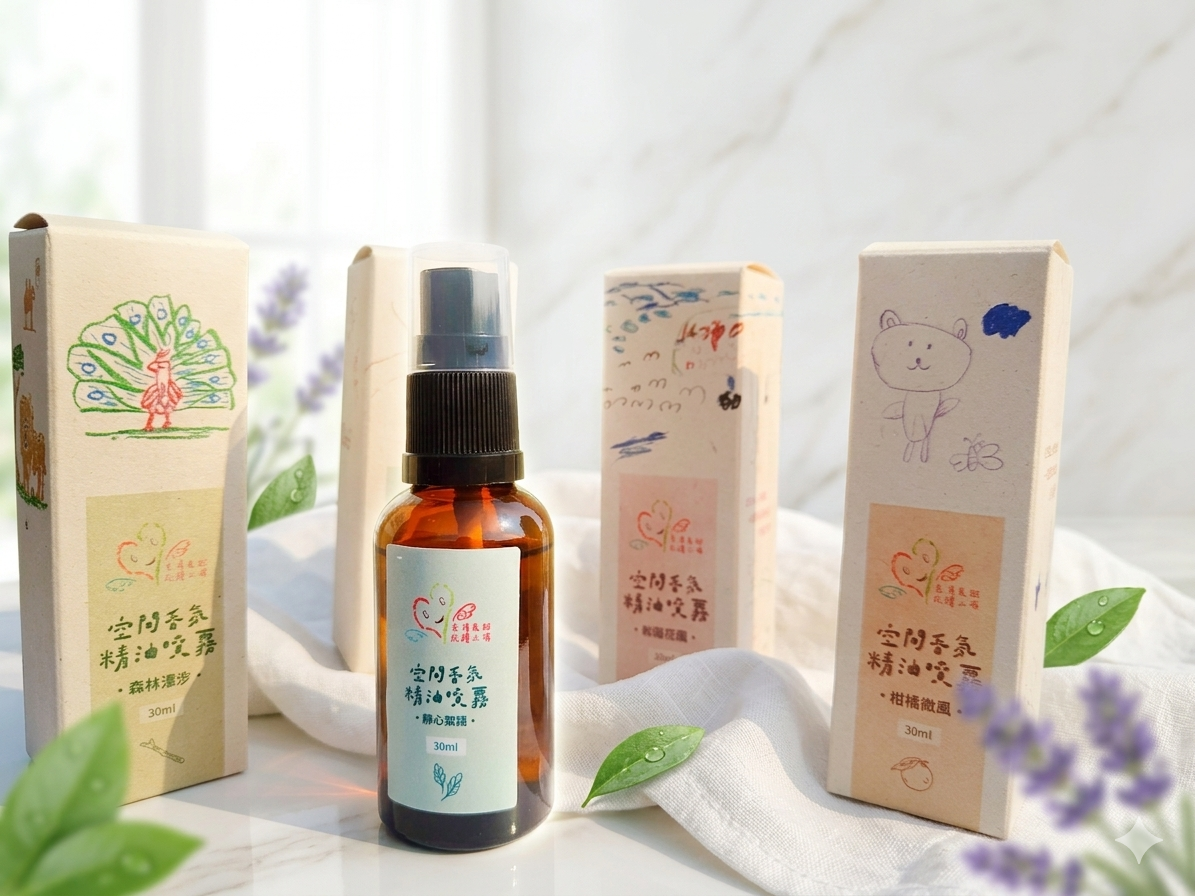 空間香氛精油噴霧-封面圖