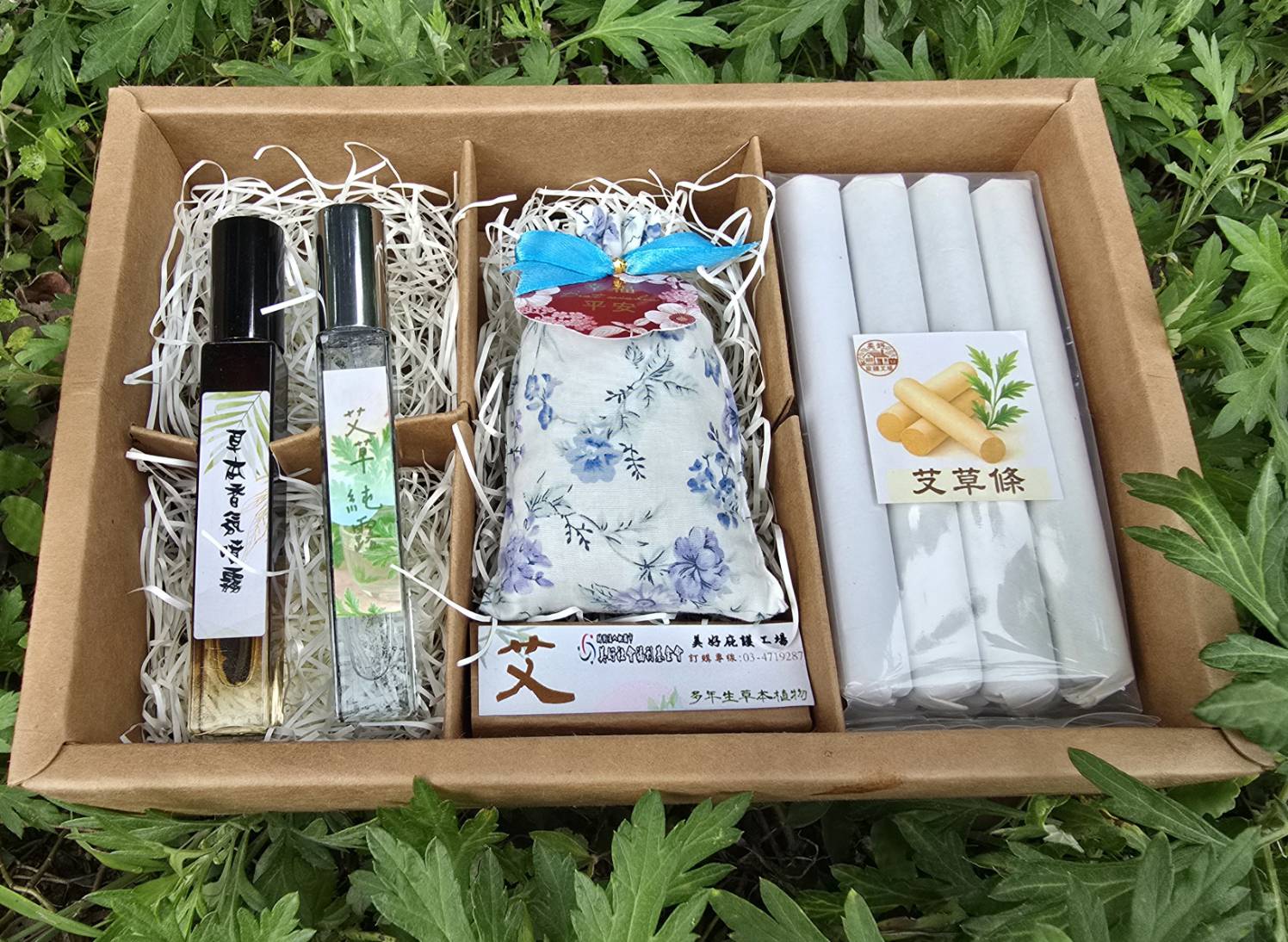 純艾禮盒-封面圖