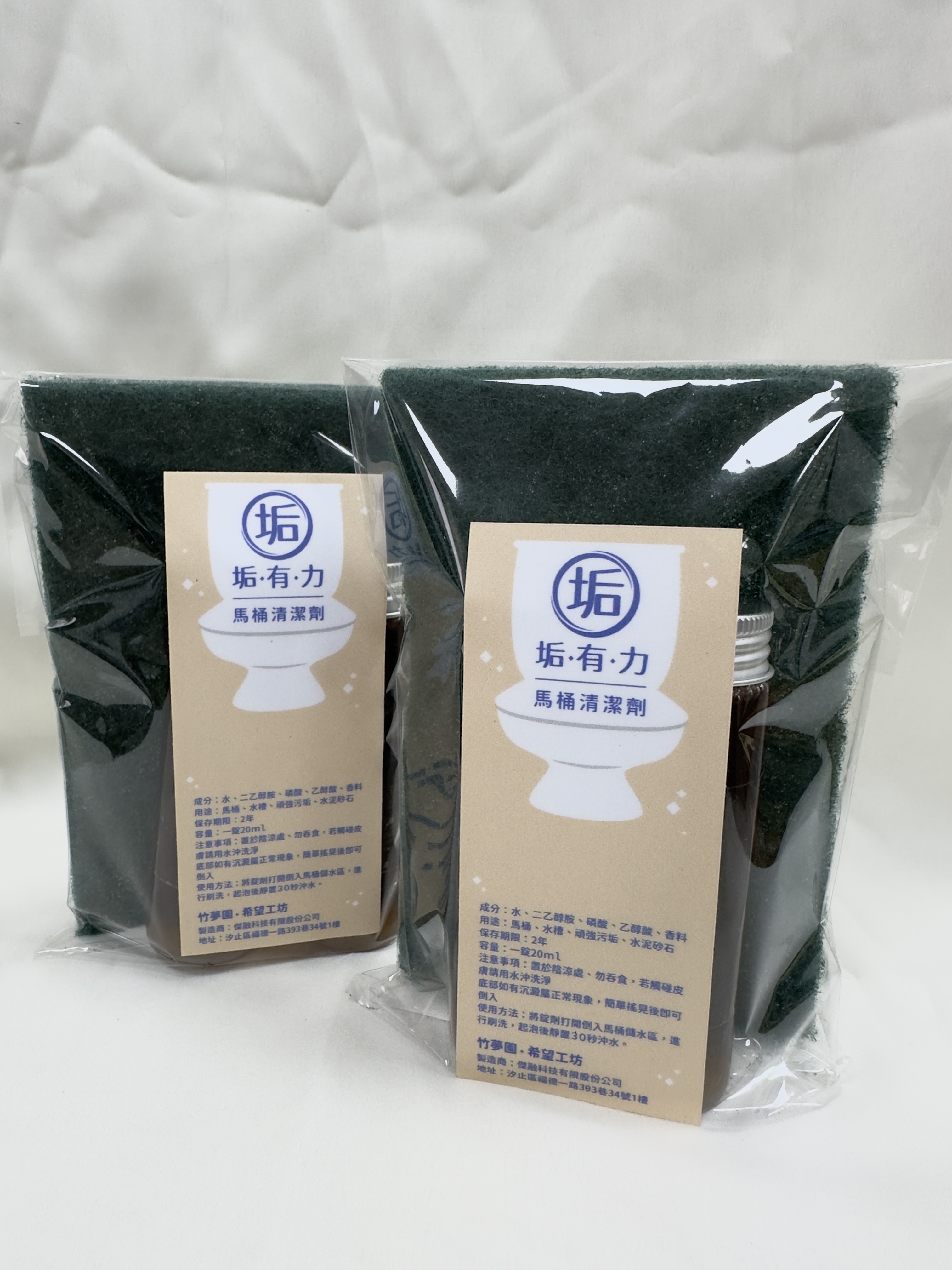 垢有力-封面圖