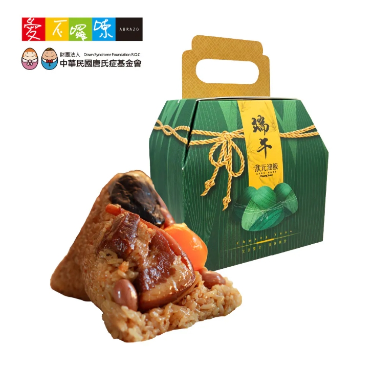 公益合作｜狀元油飯 古早味肉粽禮盒-封面圖