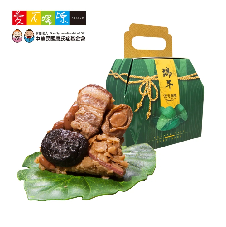 公益合作｜狀元油飯 極品鮑魚粽禮盒-封面圖