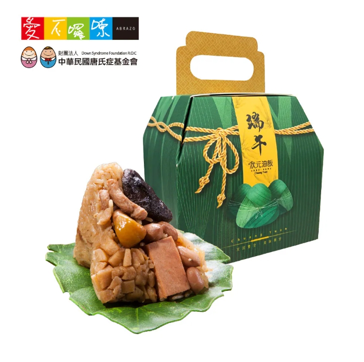 公益合作｜狀元油飯 火腿香菇素粽禮盒 【全素】-封面圖