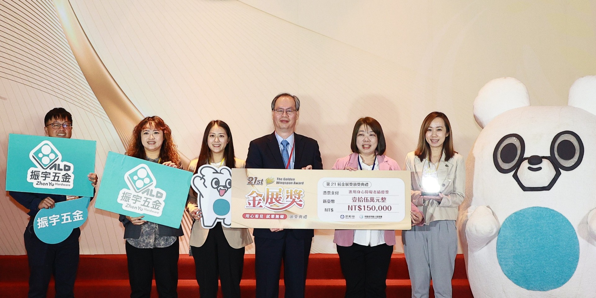 勞動部常務次長陳明仁（左4）頒發獎金予進用身心障礙者績優單位