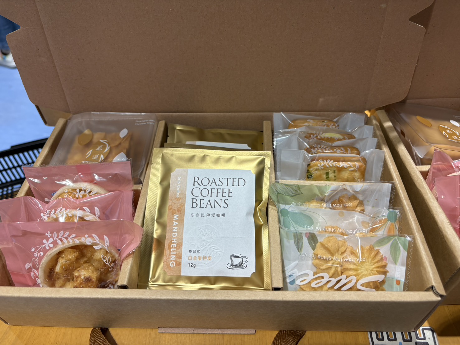 傳愛咖啡盒-封面圖