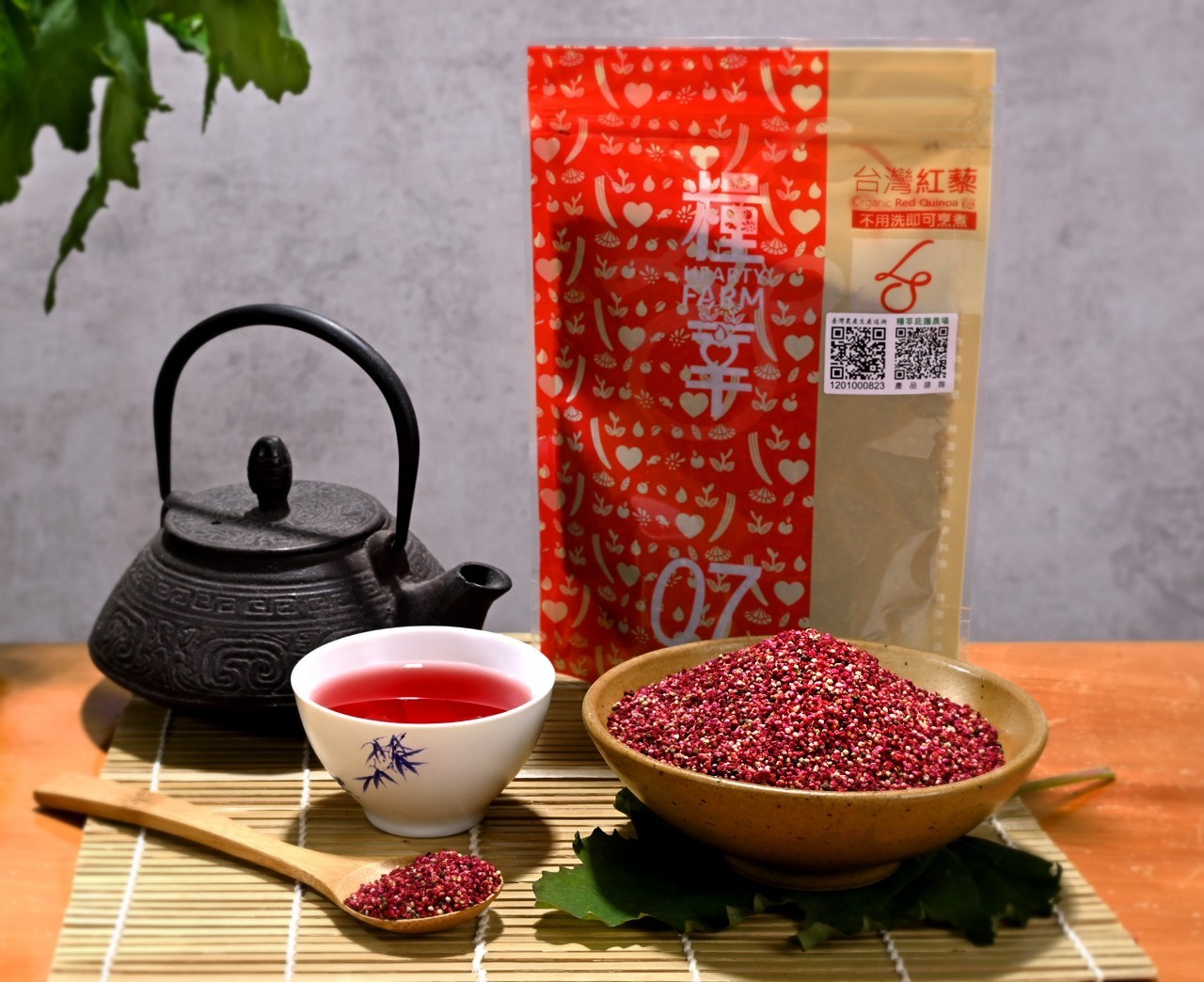 台灣紅藜-封面圖