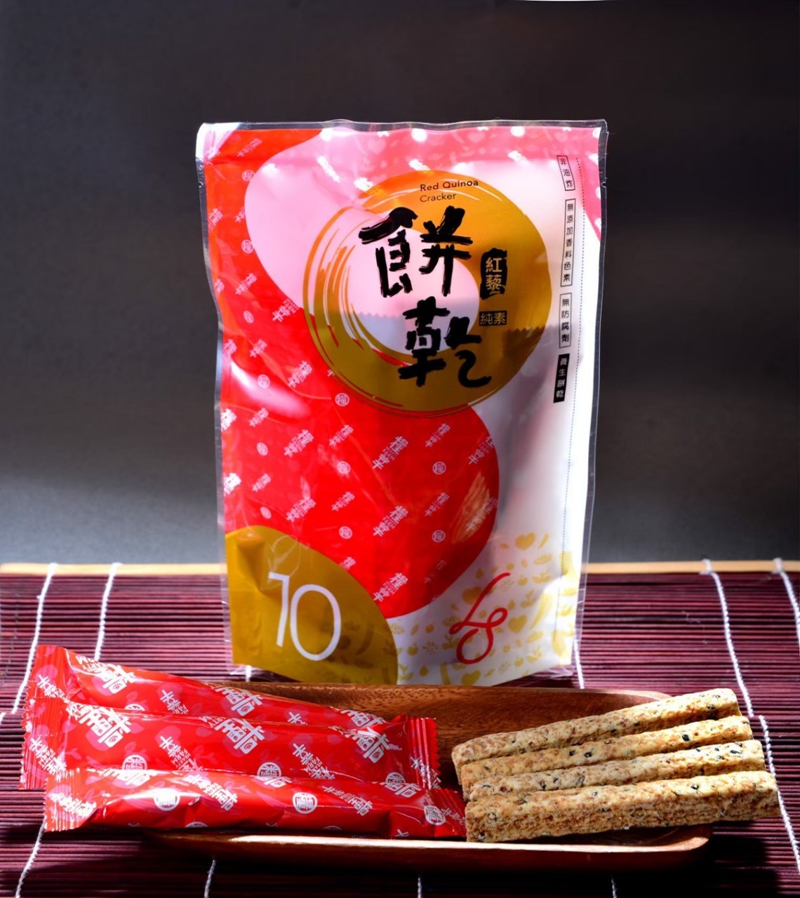 紅藜餅乾-封面圖