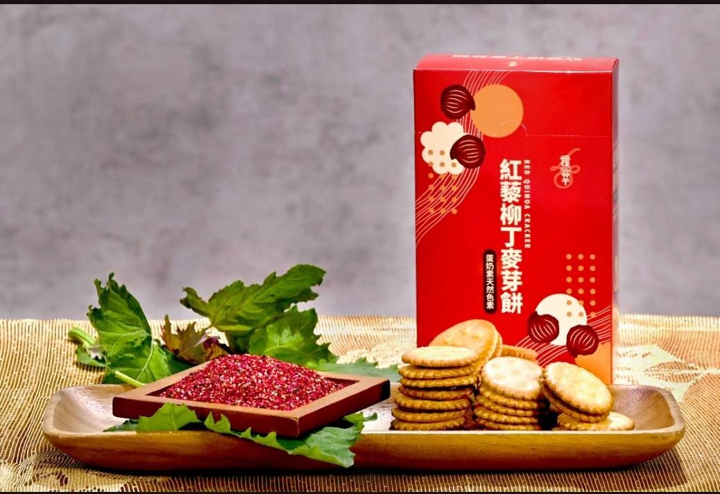 紅藜柳丁麥芽餅-封面圖