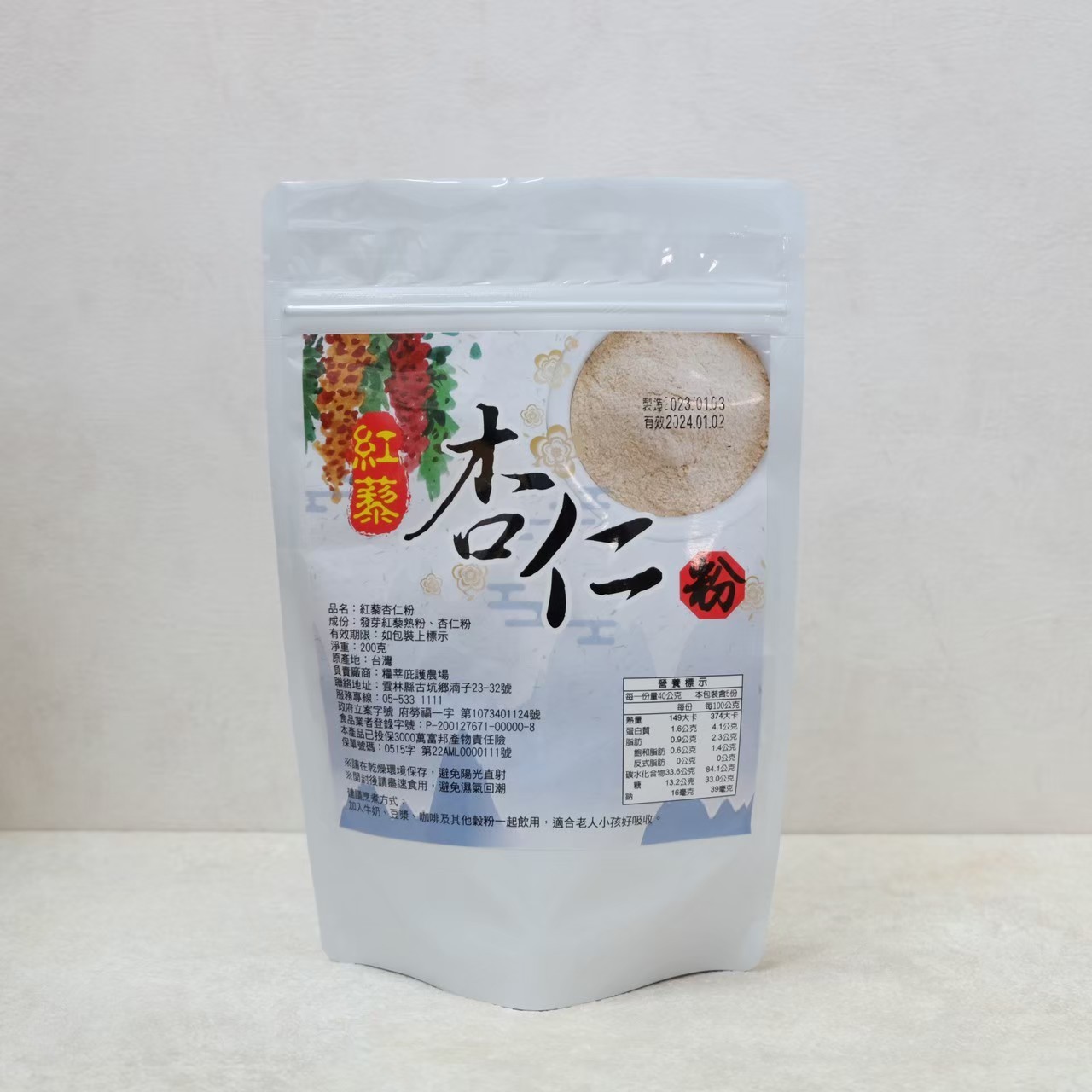 紅藜杏仁粉-封面圖