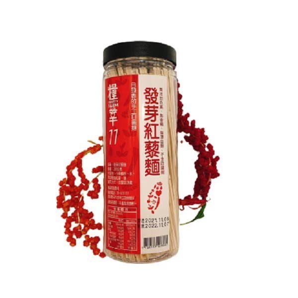 發芽紅藜麵-封面圖