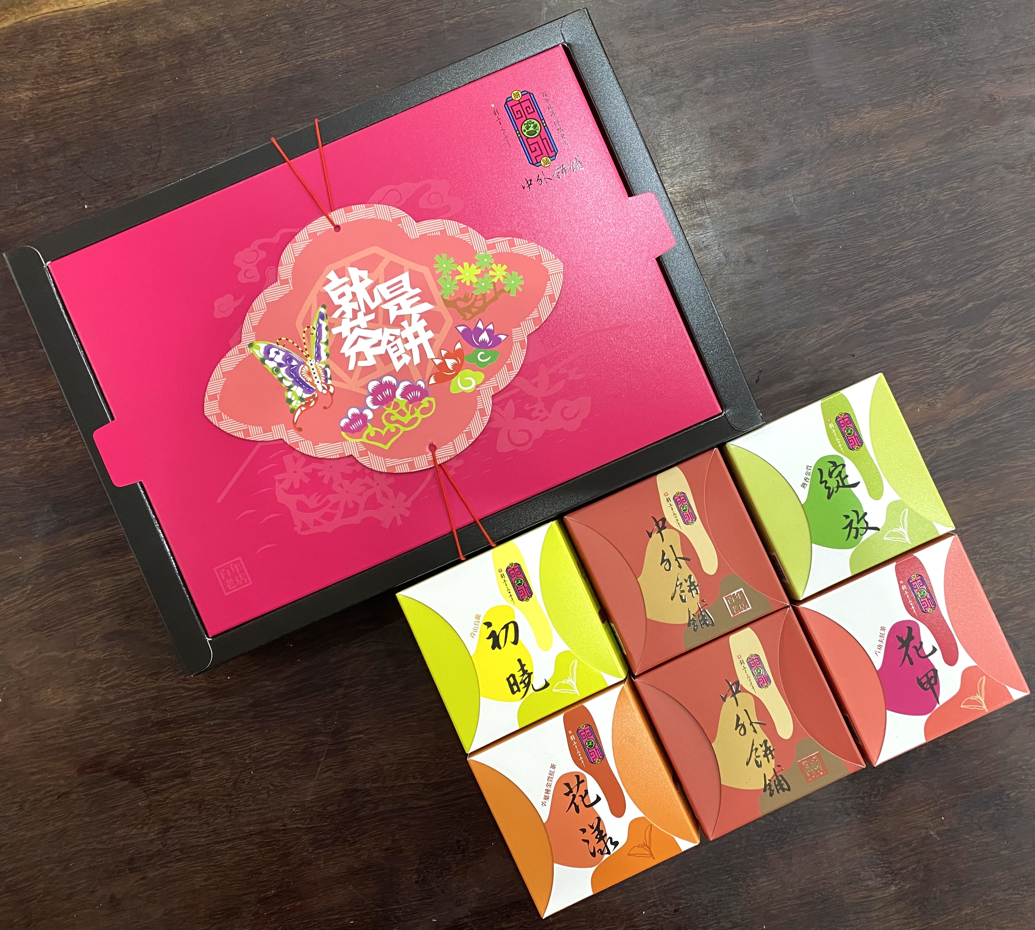 就是茶餅禮盒-封面圖