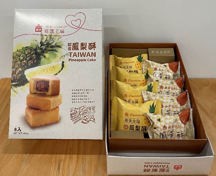 庇護工場專屬禮盒-綜合鳳梨酥-封面圖