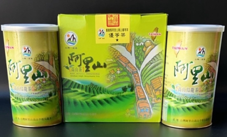阿里山高山優等烏龍手採茶葉禮盒-封面圖