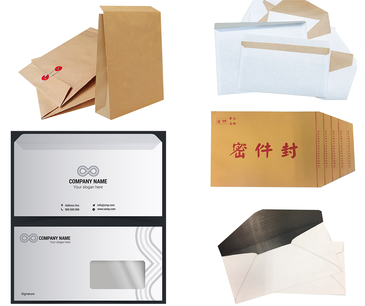 各類信封-封面圖