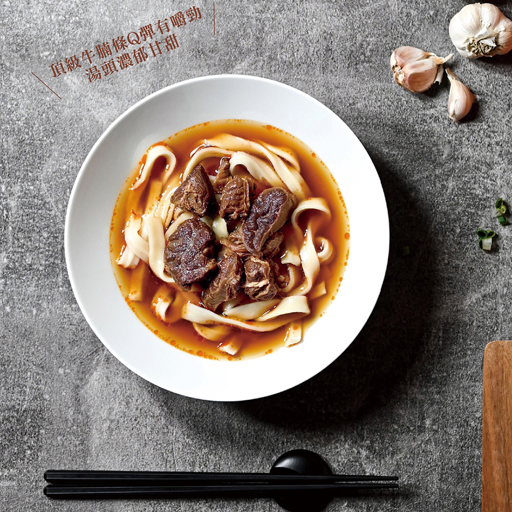 紅燒牛肉麵-封面圖