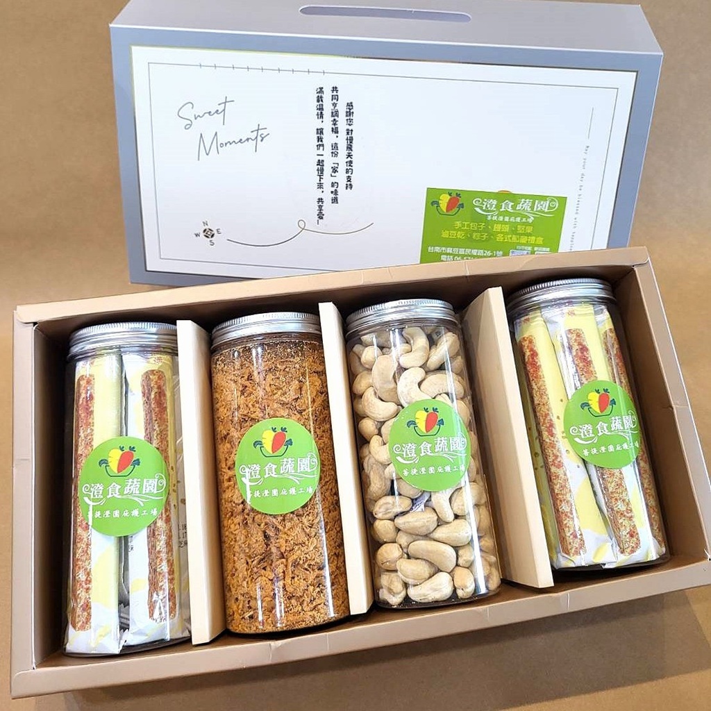 澄心菩提禮盒-封面圖